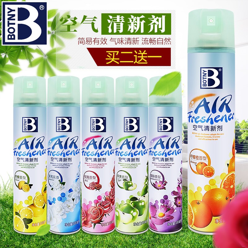 Car air purifier freshener car deodorant car fragrance car deodorant spray car odor purification car