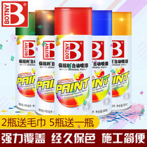 Special silver-gray metallic color hand spray paint sky blue excavator wood paint refurbishment spray paint self-spray wheel tram car