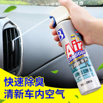 Car air-conditioning air duct cleaning agent set free of dismantling pipe deodorization deodorization car evaporator foam cleaner