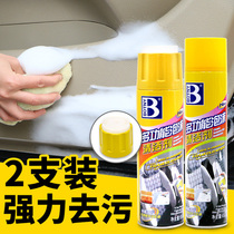 Changan Ono foam cleaner oliveleaf multi-function foam cleaning agent kitchen strong decontamination