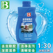 Buickkayuyuyuyuyuyuyuyuyuyuyuyuyuyuyukukukuyu Concentrated Glass La Lang Customer