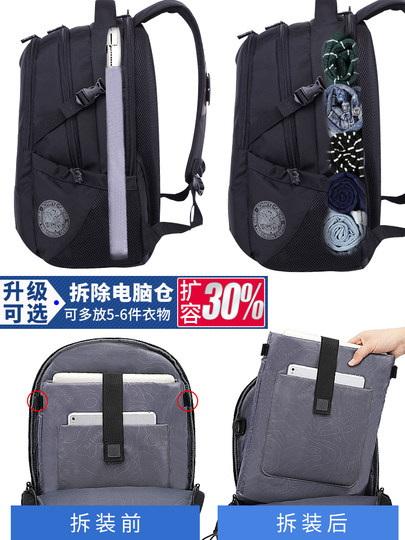 Rucksack für Herren, großes Fassungsvermögen, Geschäftsreisen, Bergsteigen, Computer, weiterführende Schule, Mittelstufe, Studentenrucksack, College-Studentenrucksack