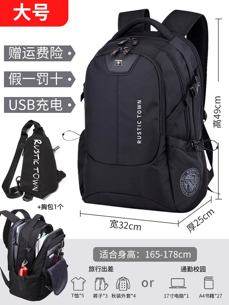 Capacious compatible climbing laptop for traveling, black waterproof design storage system, worn on the shoulder, business version, simple and elegant design, style