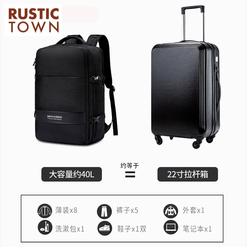 Вместительная и большая сумка для путешествий, мужской универсальный школьный рюкзак