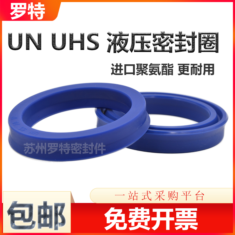 Y type polyurethane hydraulic oil seal UN62 63 70 70 72 72 80 80 82 83 * 8 10 12 O-ring
