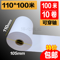 110*100 meters electronic receipt paper 105*100 meters thermal paper 98*65 thermal printing paper 80*100 meters