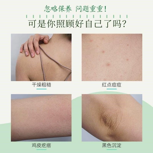 Морская соль, соль для ванны, гель для душа, антибактериальный осветляющий скраб для тела для всего тела, против зуда