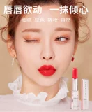 Помада, красные румяна для школьников, чай с молоком, дождевик, не выцветает