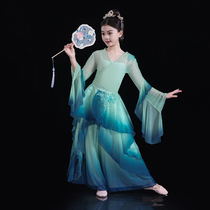 Chinese dance costumes girls dance performance costumes Jiuge Mountain Ghost same style childrens classical dance performance test costumes