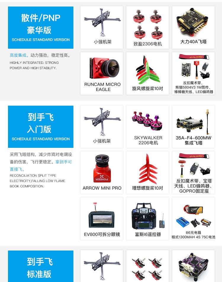 FPV DreamWorks HFXQ Xiaoqiang thông qua toàn bộ máy cho đến máy bay điều khiển từ xa mô hình điều khiển từ xa Máy siêu nhỏ mạnh mẽ - Mô hình máy bay / Xe & mô hình tàu / Người lính mô hình / Drone mô hình xe tăng t54