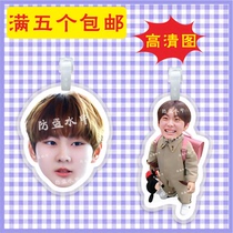 ENHYPEN beam Zhenzhen Luggage Luggage Bag Pendant Hang Chain Hanging Jewelry Hanging hanging Hanging Tag should be customized around the perimeter