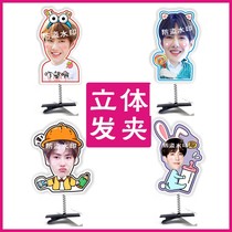 Chen Eingling Wang Yimbo big head Three-dimensional spring hairclip headgear clip hair accessories hair card to help around customization