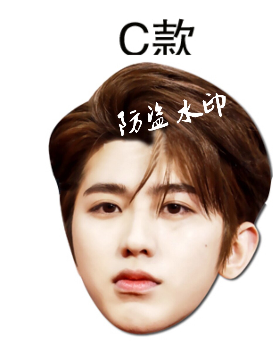 Cai Xukun mask idol trainee funny and handsome avatar mask wedding party star mask around