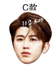 Cai Xukun mask idol trainee funny handsome head portrait mask wedding party star mask around