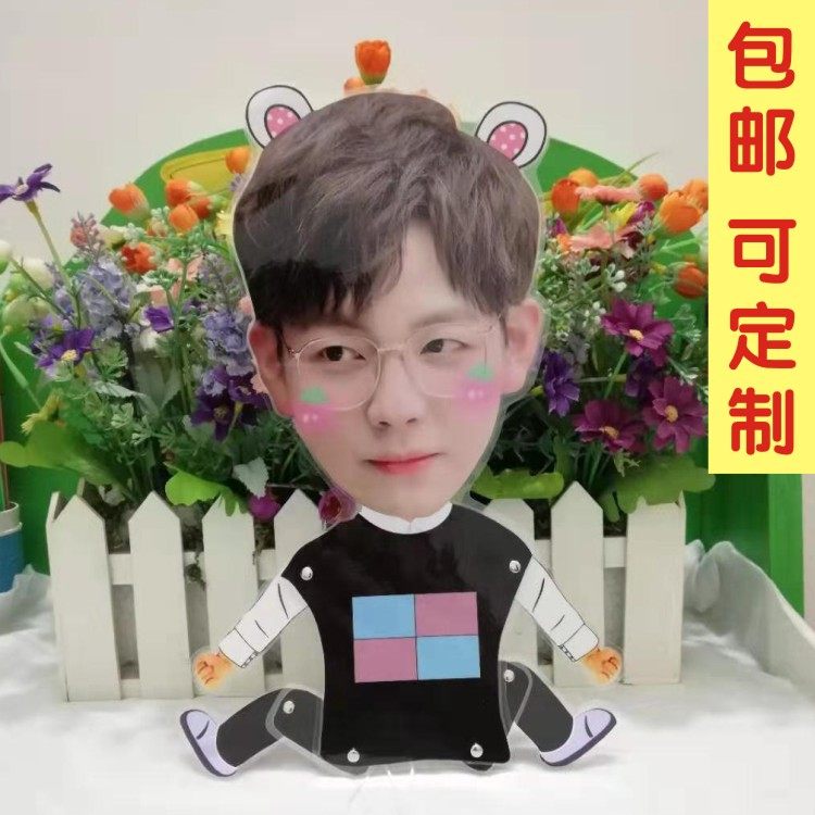 Huxia Pull Wire Doll Flex Doll Custom Ripped Line Doll Star Concert should be set up to be set up