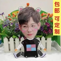 Hu Xia pull doll telescopic doll custom pull thread doll Star concert help peripheral custom