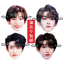 Liu Yu surroundings cute to blame funny masks birthday Annual meeting party Wedding Wedding Props Stars should be customized