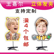 Got7 Wang Jiaer three-dimensional spring hairclip hair accessories headwear hair card customized tremolo concert support peripheral customization