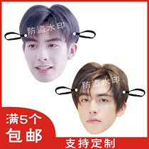 Song Weilongs next stop is happy wedding blocking door spoof funny mask