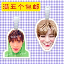 Li Di Nou baggage card Pendant Pendant Hanging chain hanging decoration hanging hanging tag Should be customized to the perimeter of the aid Customized Shake and the same