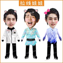 Down Knot String Extension Doll Pull Wire Doll Pulling Thread Paparazzi Shake the same paragraph should be customized to the perimeter