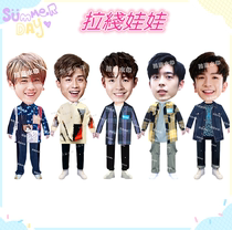 The MIRROR PERIMETER Luvascule Jiang Tao Chen Zhuo Xianlu Lian Telescopic Pull Wire Doll Rip Cord Custom