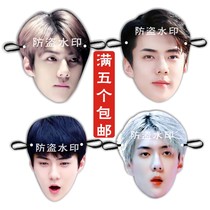 Wu Shixuns surrounding Park Canlies funny funny mask to engage in atmosphere