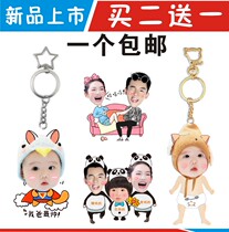 Baby children photo keychain couple personality creative gift bag car diy acrylic pendant customization