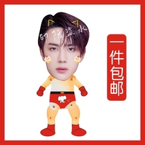 Wang Yibo Telescopic Doll Pull Wire Dolls Will Move Small People Puppet Stars Concert Perimeter Should Be Customized