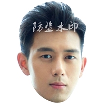 Li Xian mask dear love of Han Shang Yan star mask festival party to pick up funny mask props