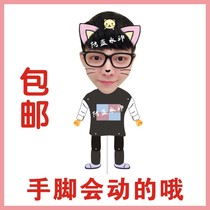 Huxia Flex Doll Pull Wire Doll Pull Wire Doll Rip Line People Occasionally Shake The Same Star Perimeter Customize