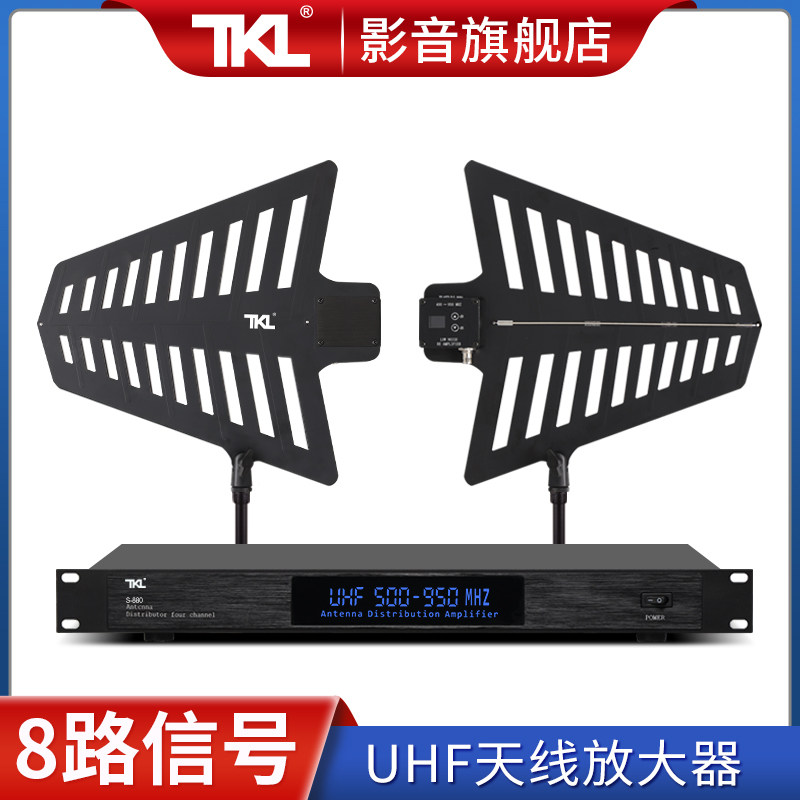 TKL S-880 Wireless Microphone Antenna Amplifier Wireless Microphone Signal Increase Instrumental Stage Performance Meeting Wedding Microphone Reception Signal Intensifier Antenna Signal Strengthening Increase