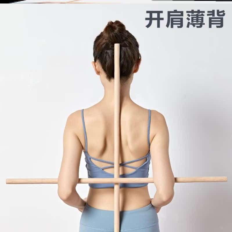 Depth Anti-Humpback Fitness Relaxation Stick Equipment Yoga Sticks Rolling Legs Stretch Shoulders Open Dorsal Stick To Correct Yoga Balls