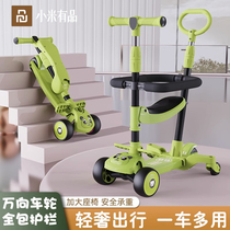 Xiaomi Youpin childrens scooter 1-3-6-12 years old four-in-one push-pull sit-and-ride folding scooter