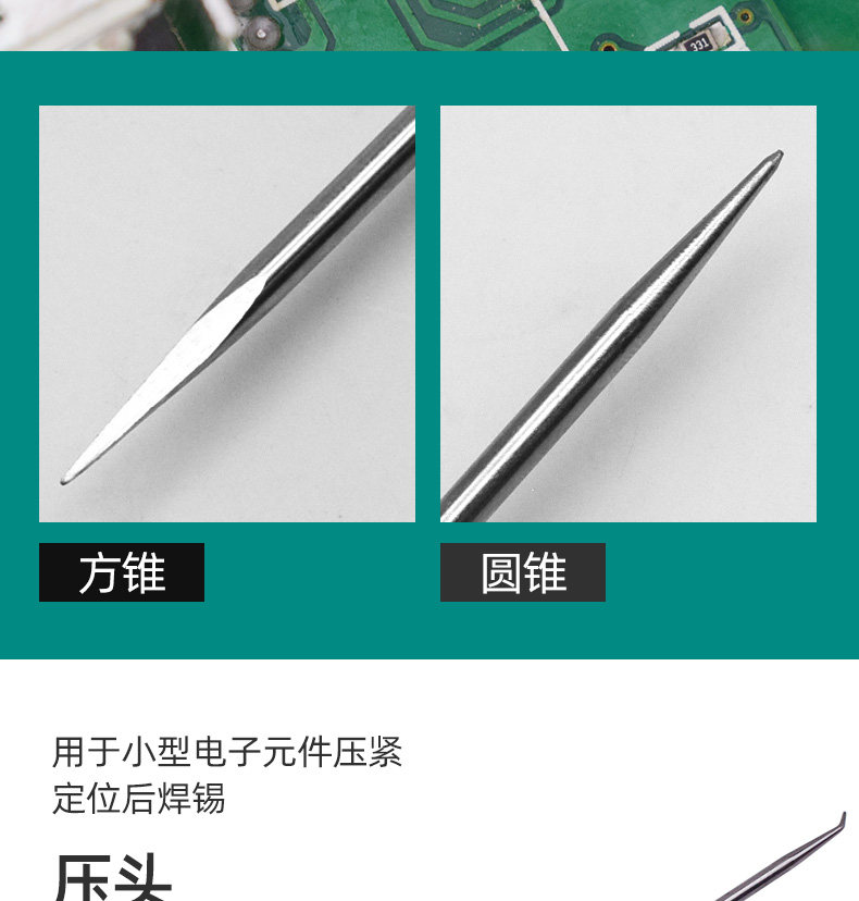 Установите 6 штук сварки вспомогательных инструментов_10.jpg