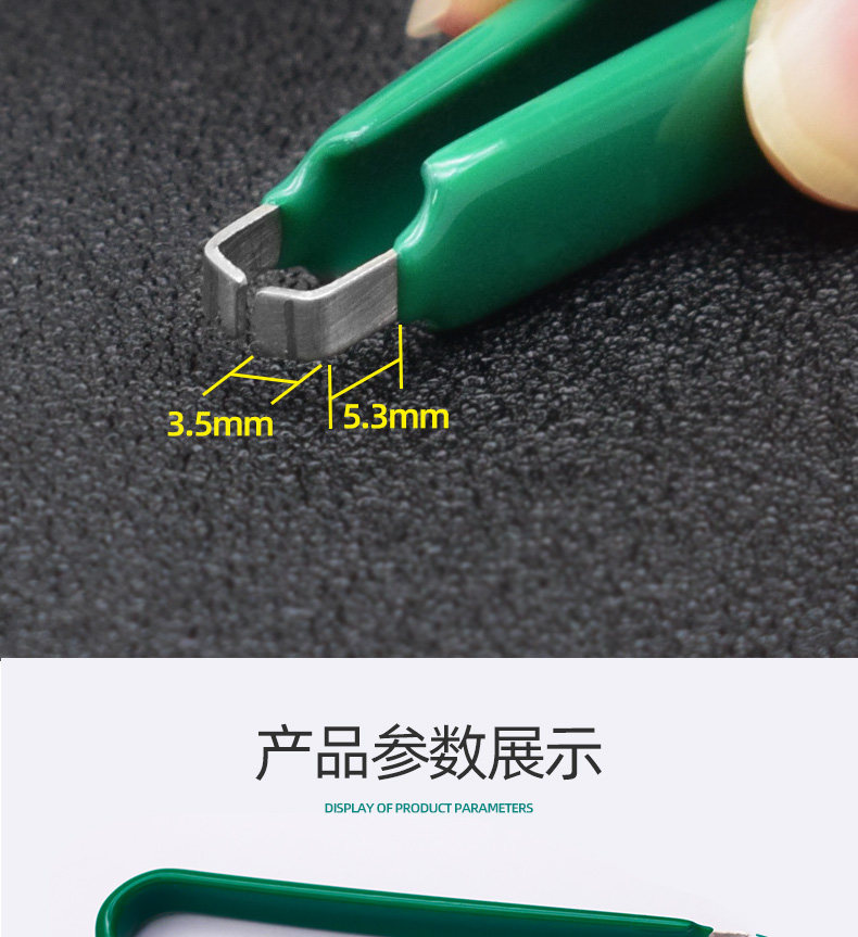 Ic ull -up device_07.jpg