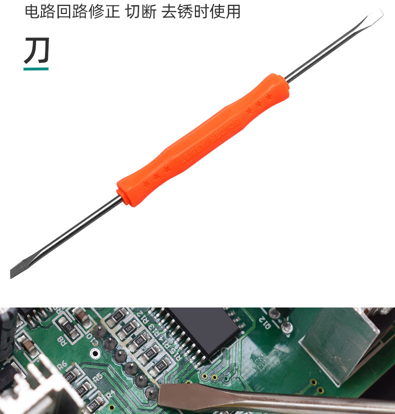 Установите 6 -peece Сварные вспомогательные инструменты_15.jpg