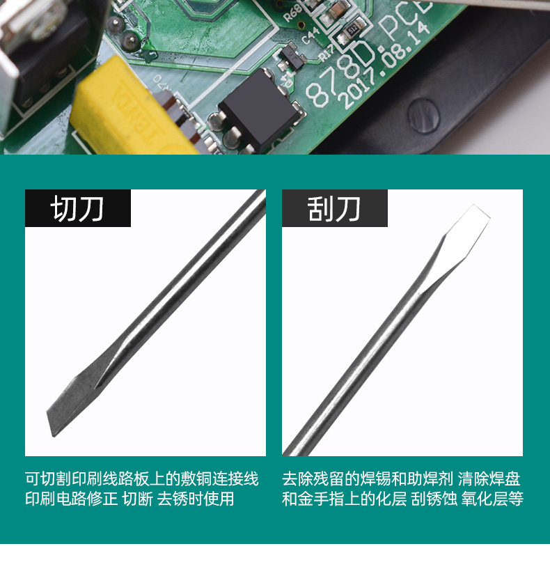 Установите 6 -peece Сварку вспомогательные инструменты_16.jpg