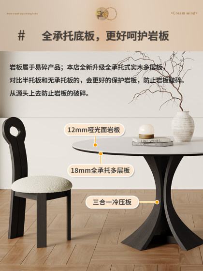 纯白岩板餐桌法式复古进口轻奢现代1.2米圆桌意式6人圆形实木餐桌