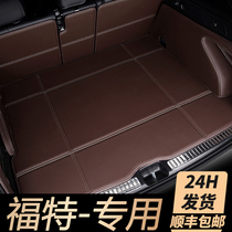 Jiangling Ford roadshaker trunk mat roadshaker 7-seat 5-seat special modified rear tail box mat 2018