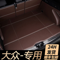 Volkswagen trunk mat Touareg Shangku Beetle Weilan special tailbox mat leather wear-resistant modified bag