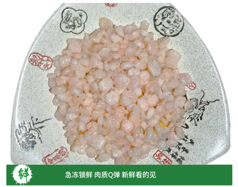 喜福鸿运 特级冷冻免上浆河虾仁 500g 已去虾线 图8