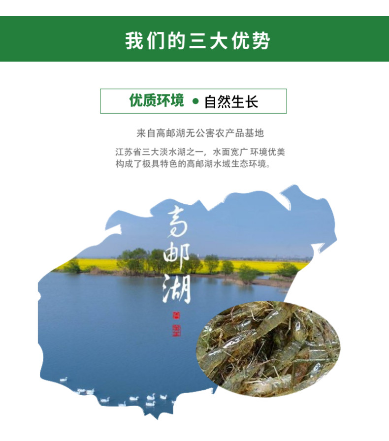 喜福鸿运 特级冷冻免上浆河虾仁 500g 已去虾线 图4