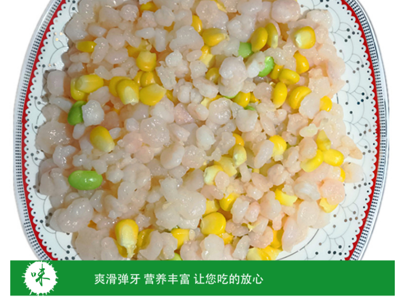 喜福鸿运 特级冷冻免上浆河虾仁 500g 已去虾线 图9