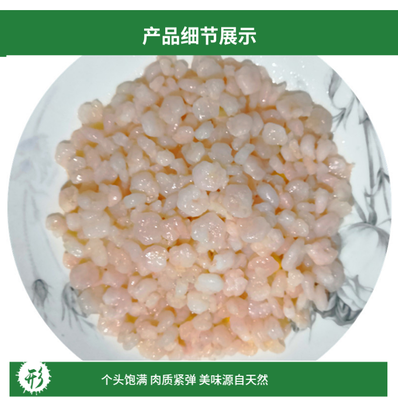 喜福鸿运 特级冷冻免上浆河虾仁 500g 已去虾线 图7