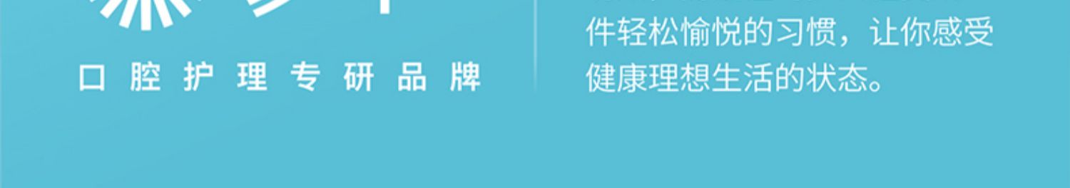 【赠漱口水5条】参半原力口气清新爆珠糖2盒