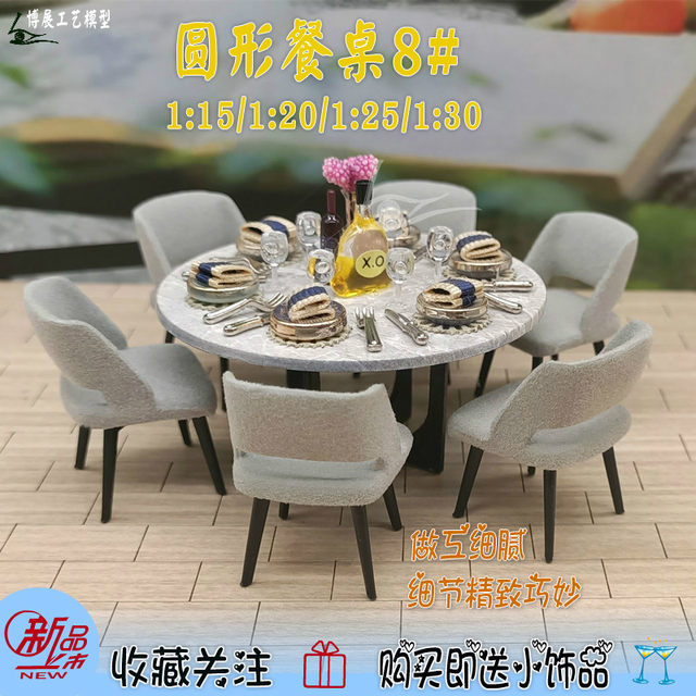 Diy model round dining table construction sand table new product