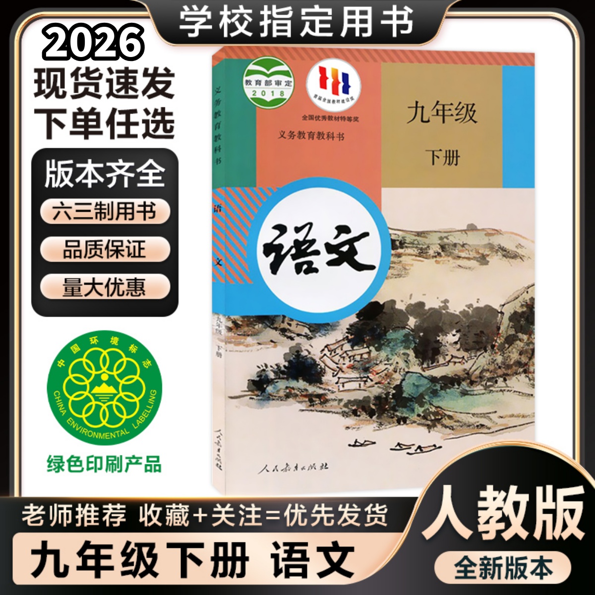 谁为远道而来的人备下温馨一宿？——来宾住宿全解析
