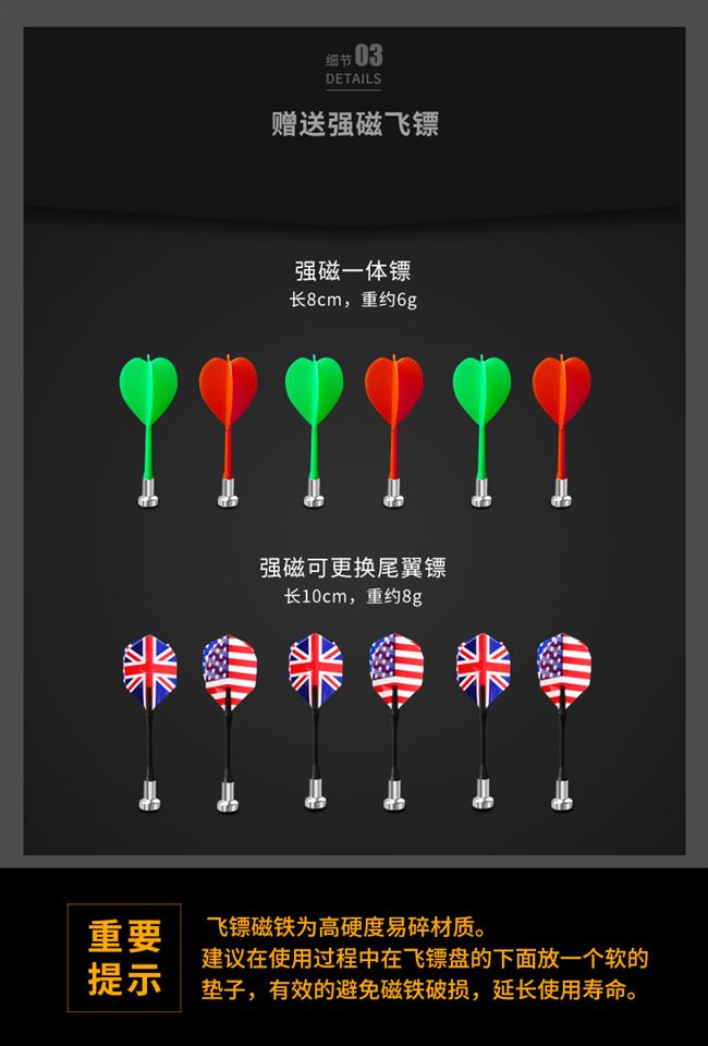 Bảng phi tiêu đặt từ tính trẻ em phi tiêu hai mặt mục tiêu an toàn phi tiêu nam châm nam châm phi tiêu phi tiêu từ tính - Darts / Table football / Giải trí trong nhà
