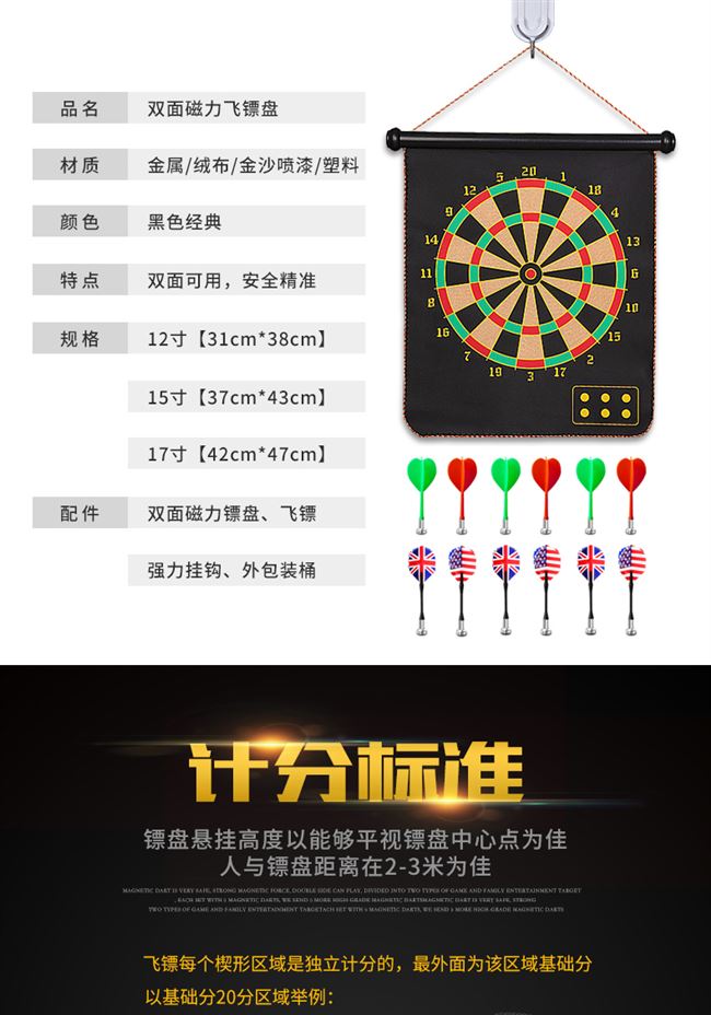 Bảng phi tiêu đặt từ tính trẻ em phi tiêu hai mặt mục tiêu an toàn phi tiêu nam châm nam châm phi tiêu phi tiêu từ tính - Darts / Table football / Giải trí trong nhà
